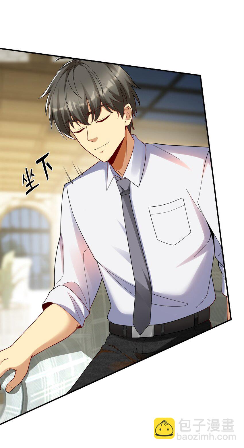 110 代言人 张祖廷(1/2)-第110话