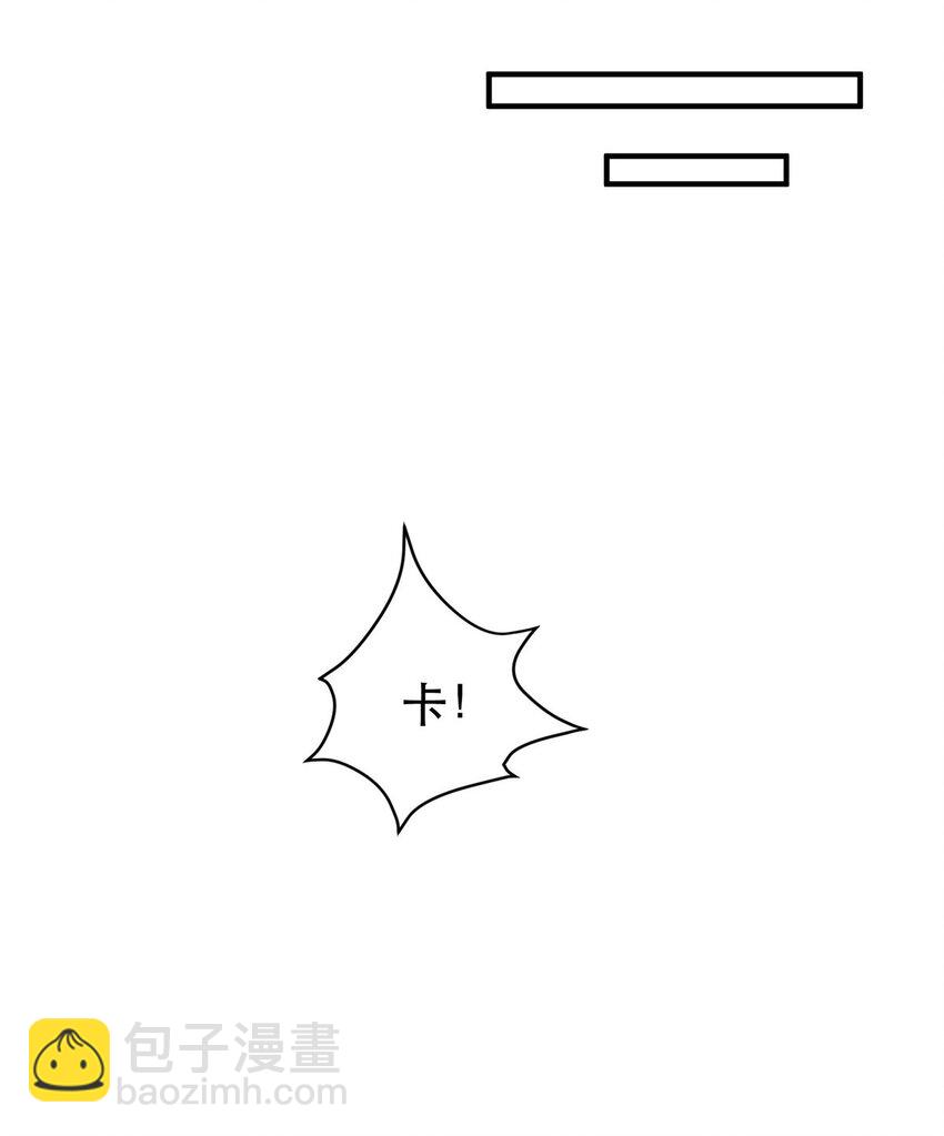 112 完美的页游广告-第112话