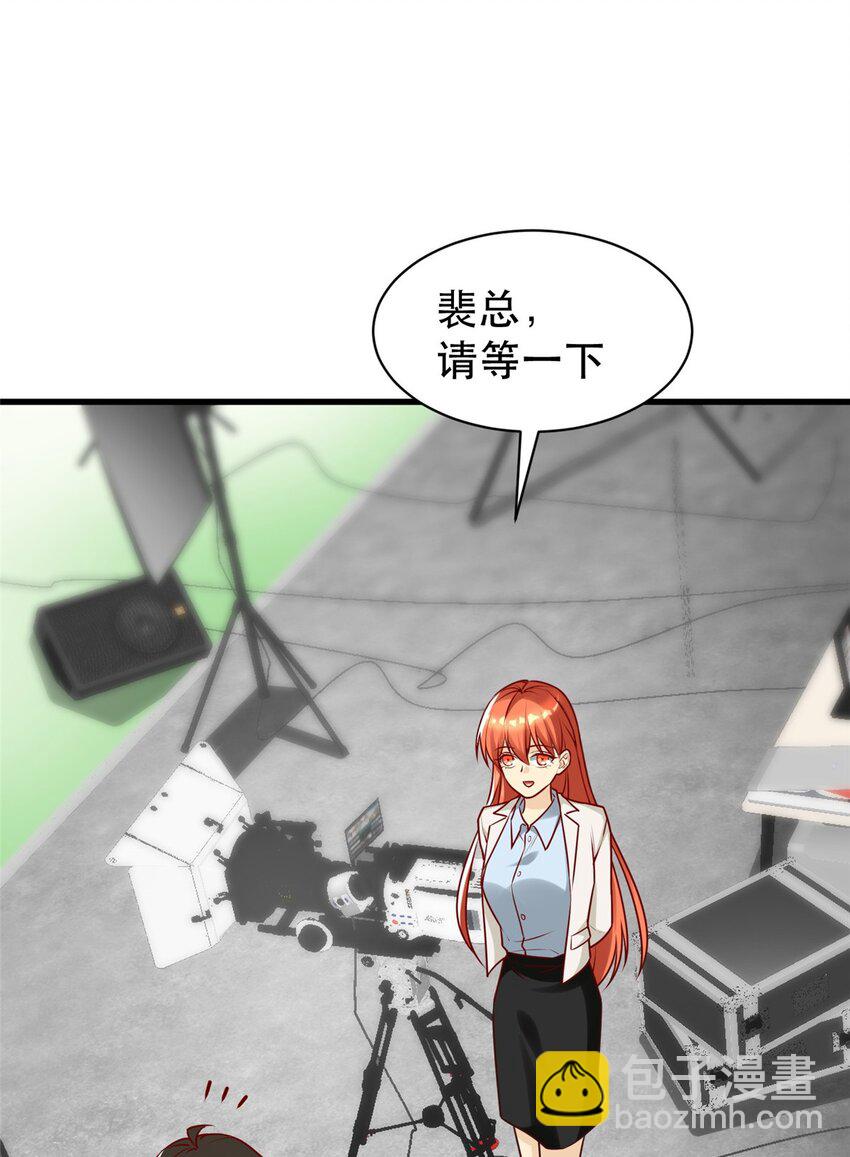 112 完美的页游广告-第112话