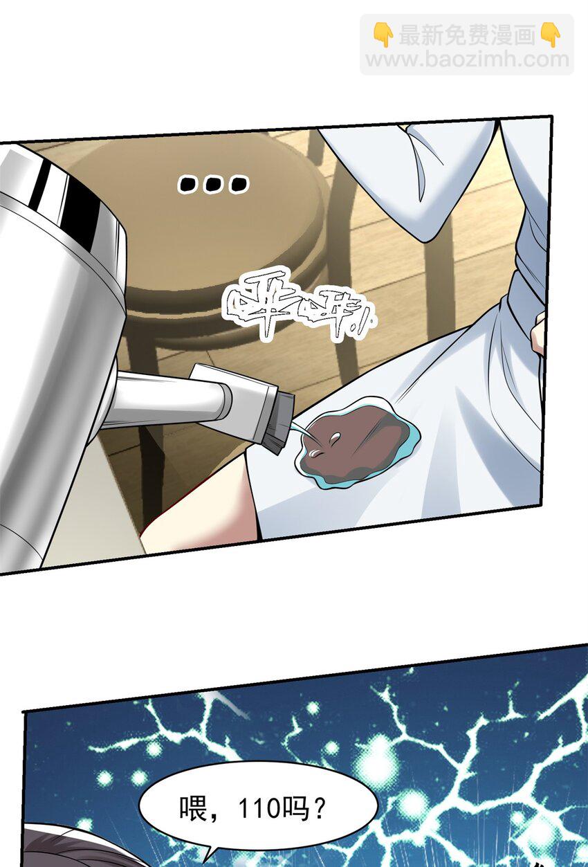 114 大发明家爱迪孙(1/2)-第114话