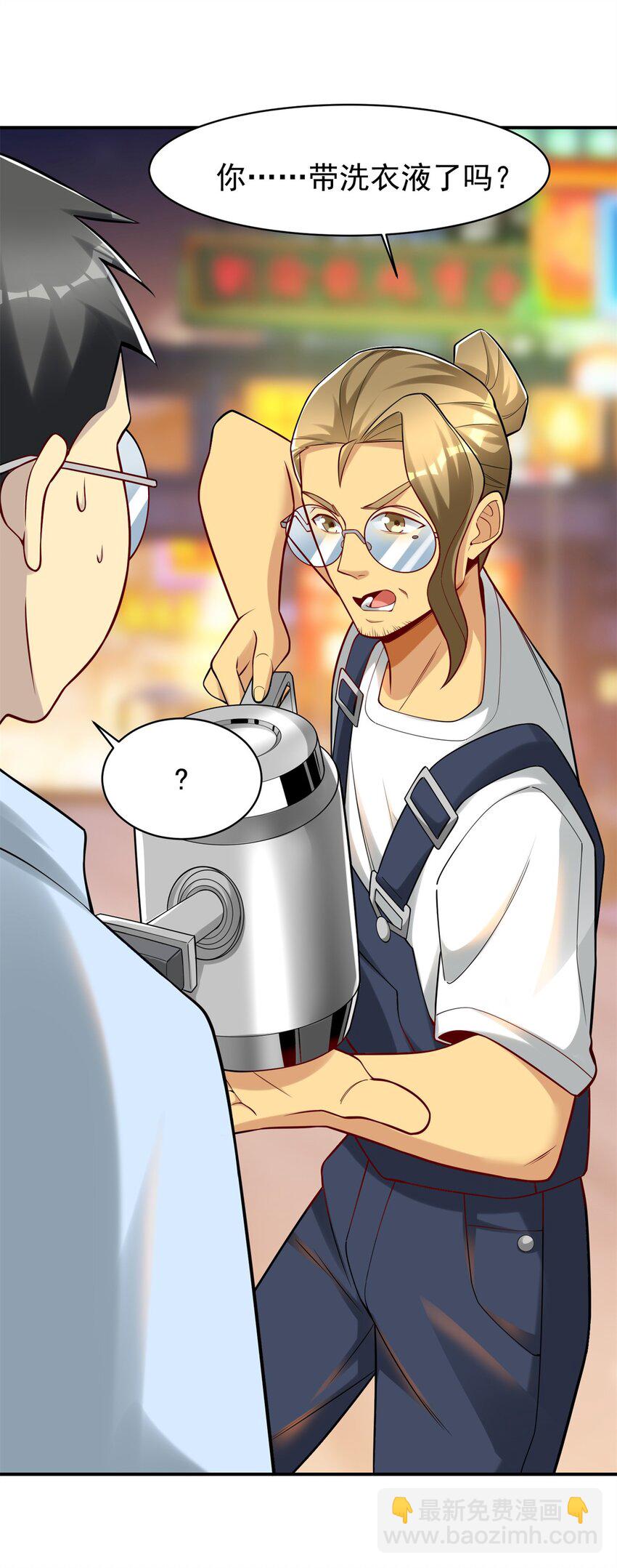 114 大发明家爱迪孙(1/2)-第114话