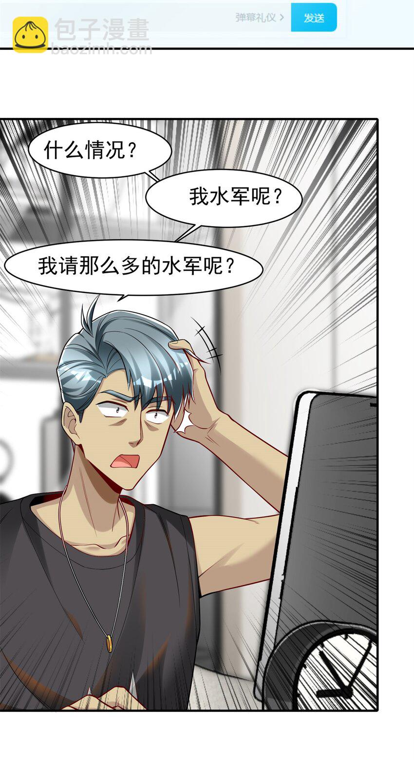 114 大发明家爱迪孙(1/2)-第114话