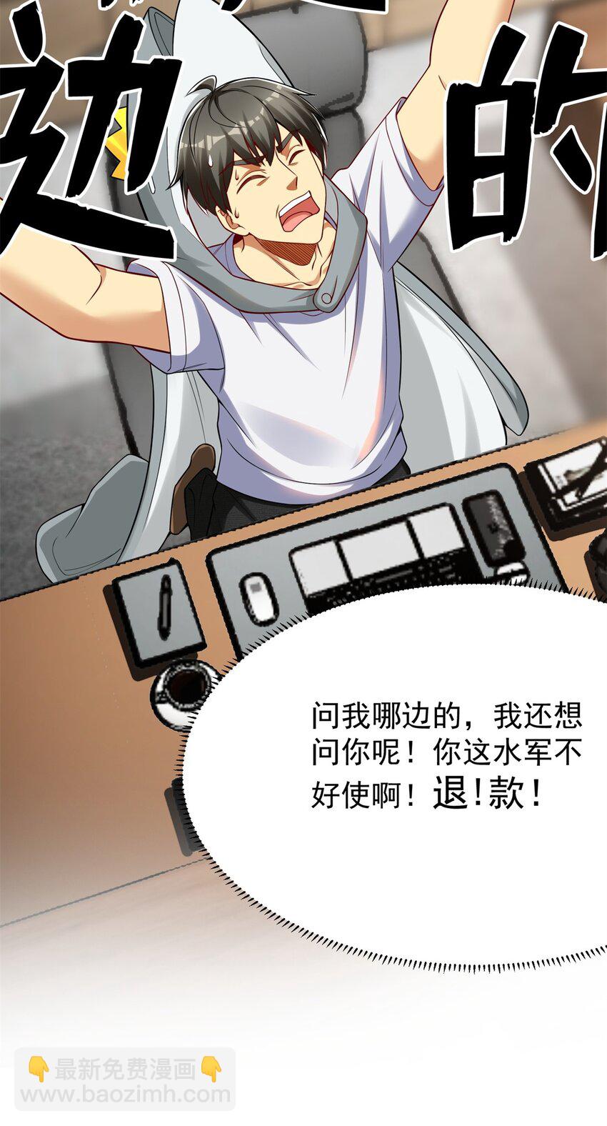 114 大发明家爱迪孙(1/2)-第114话