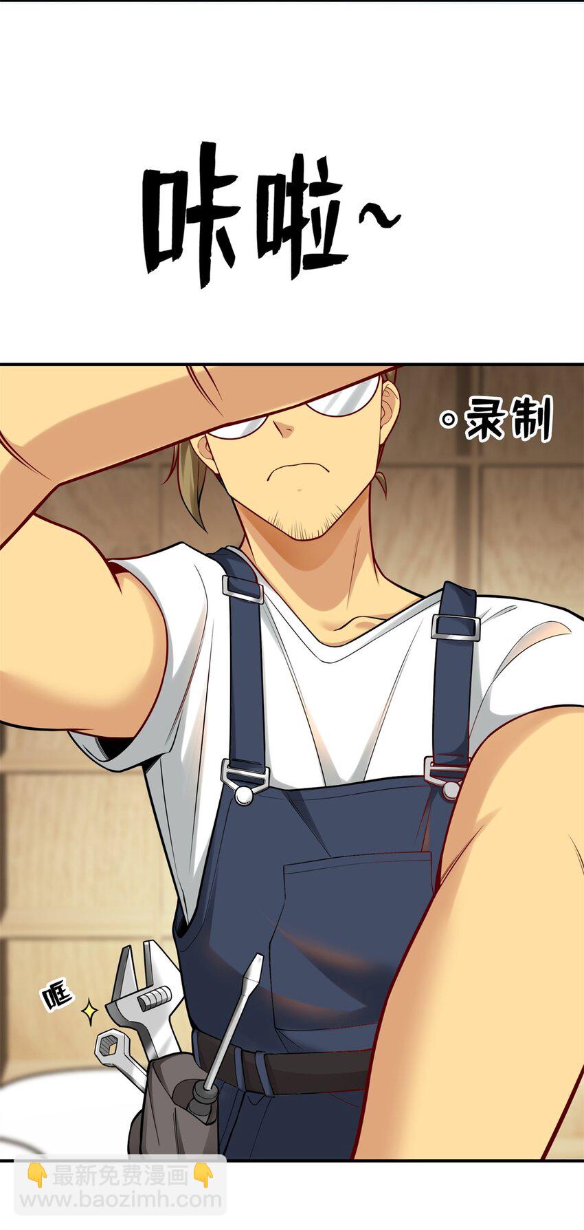 114 大发明家爱迪孙(1/2)-第114话