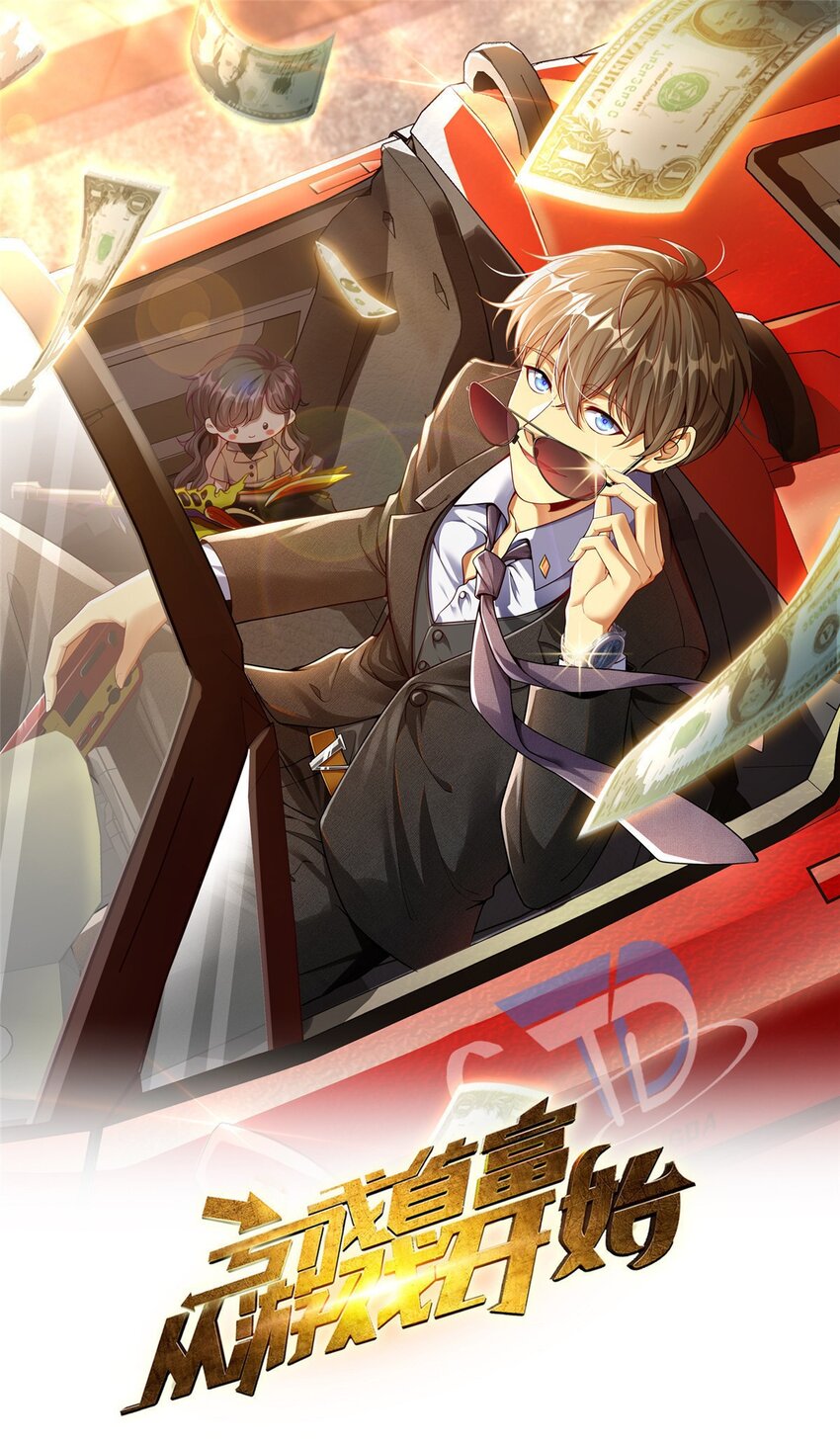 116 张祖延的背刺(1/2)-第116话