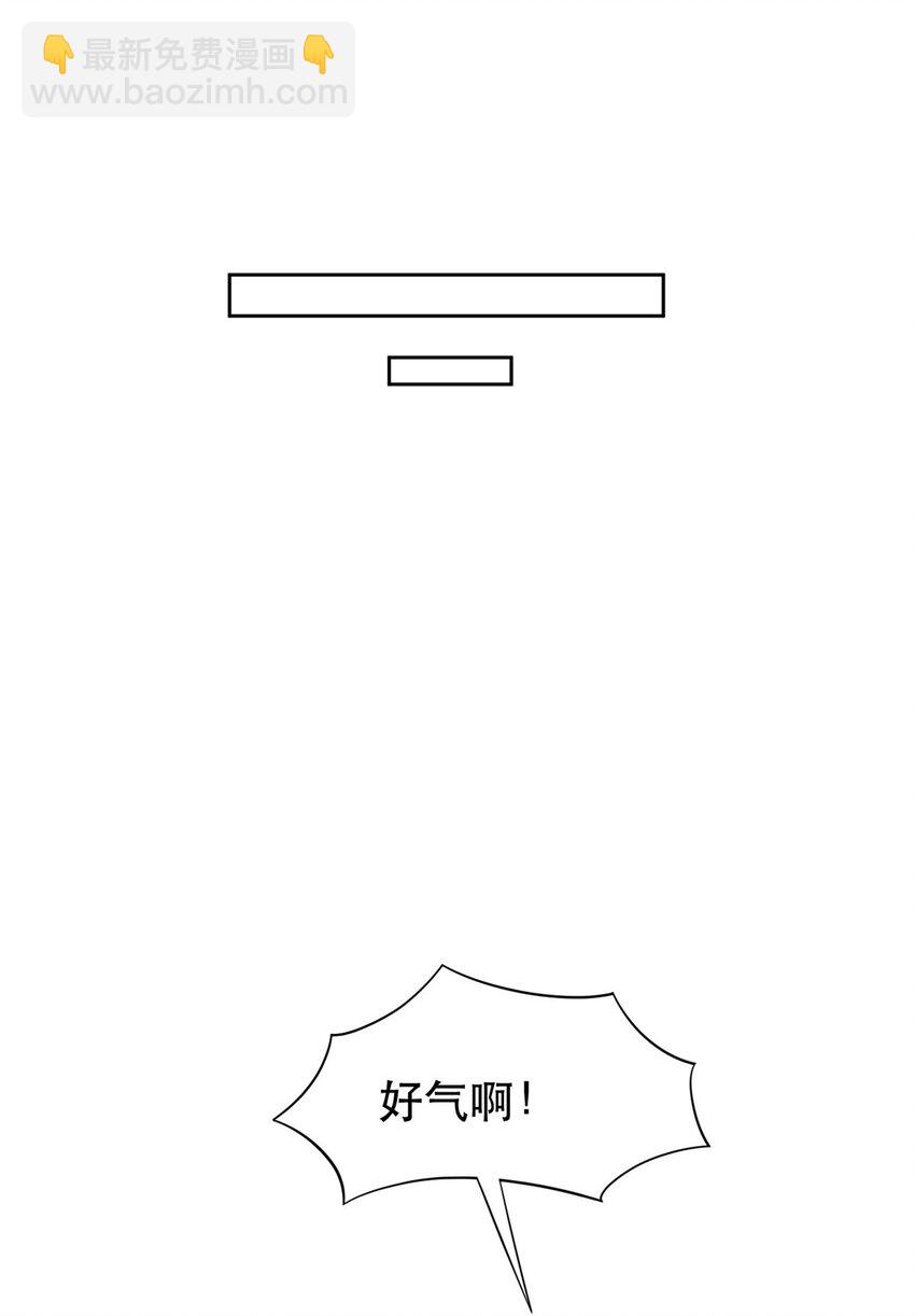 116 张祖延的背刺(1/2)-第116话