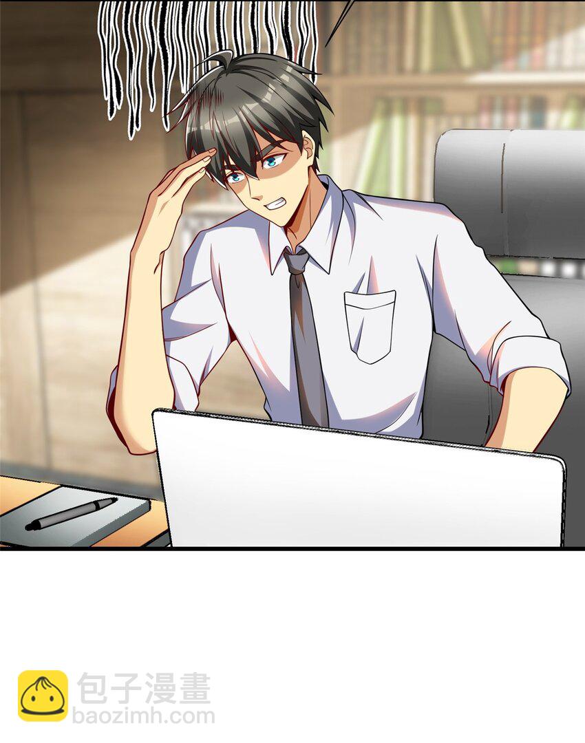 116 张祖延的背刺(1/2)-第116话