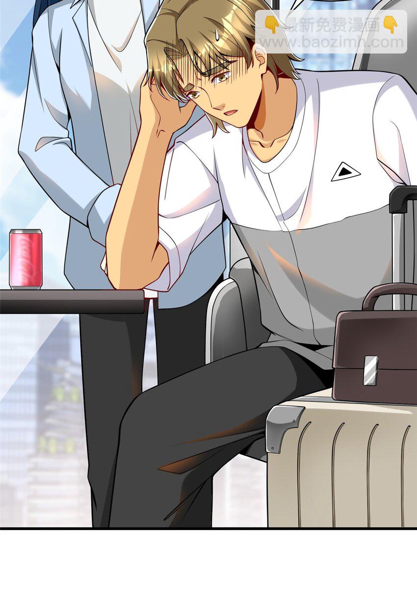 116 张祖延的背刺(1/2)-第116话