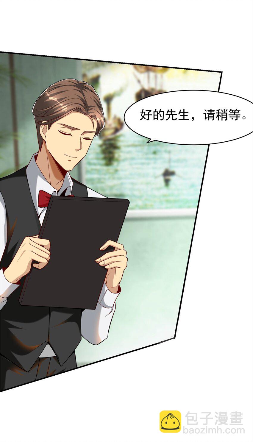 118 乔老师燃尽了(1/2)-第118话