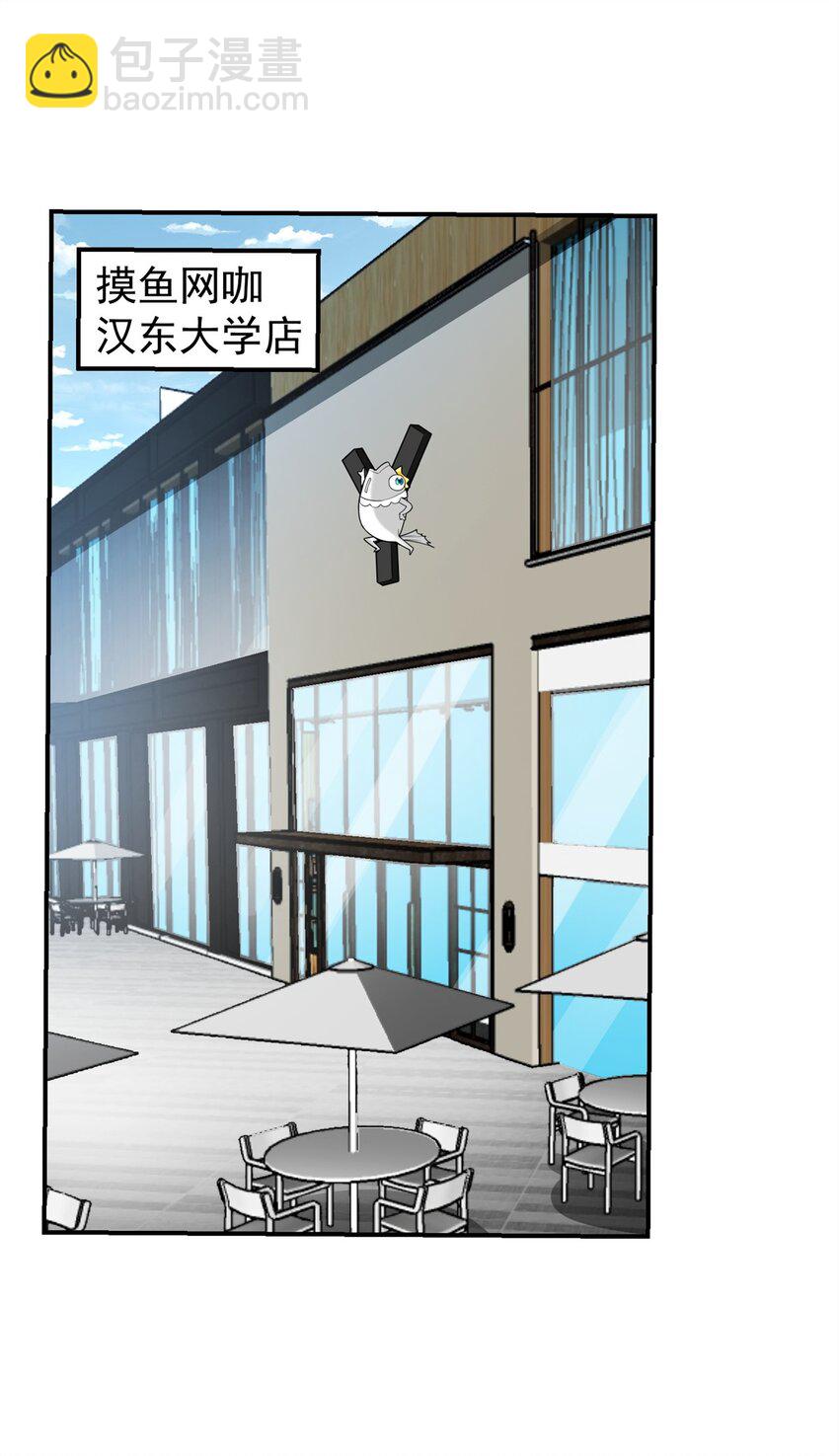 118 乔老师燃尽了(1/2)-第118话