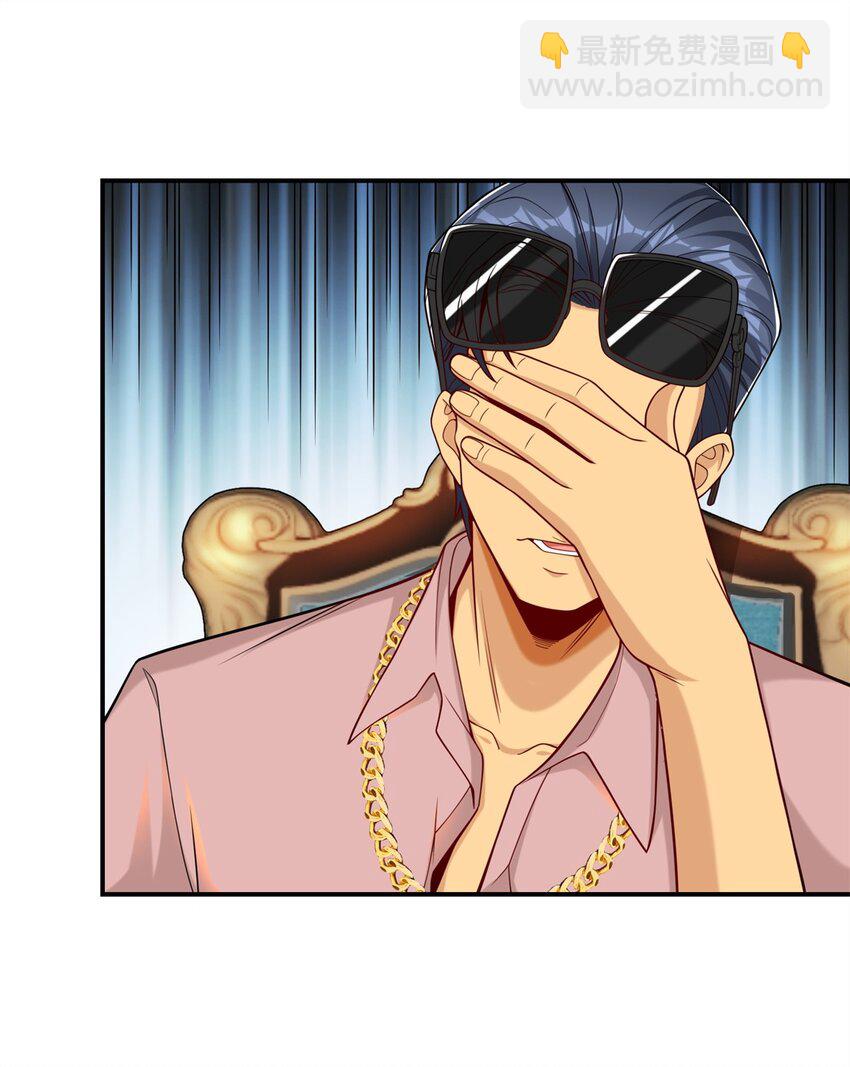 118 乔老师燃尽了(1/2)-第118话