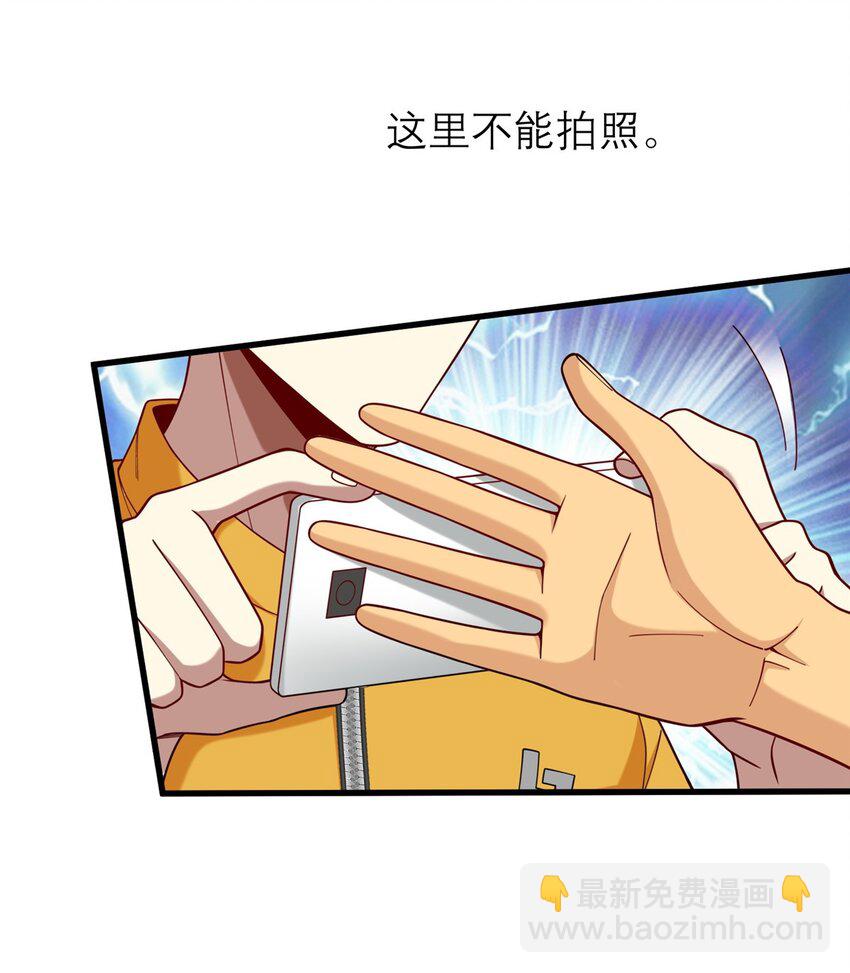 120 很有挑战的游戏(1/2)-第120话