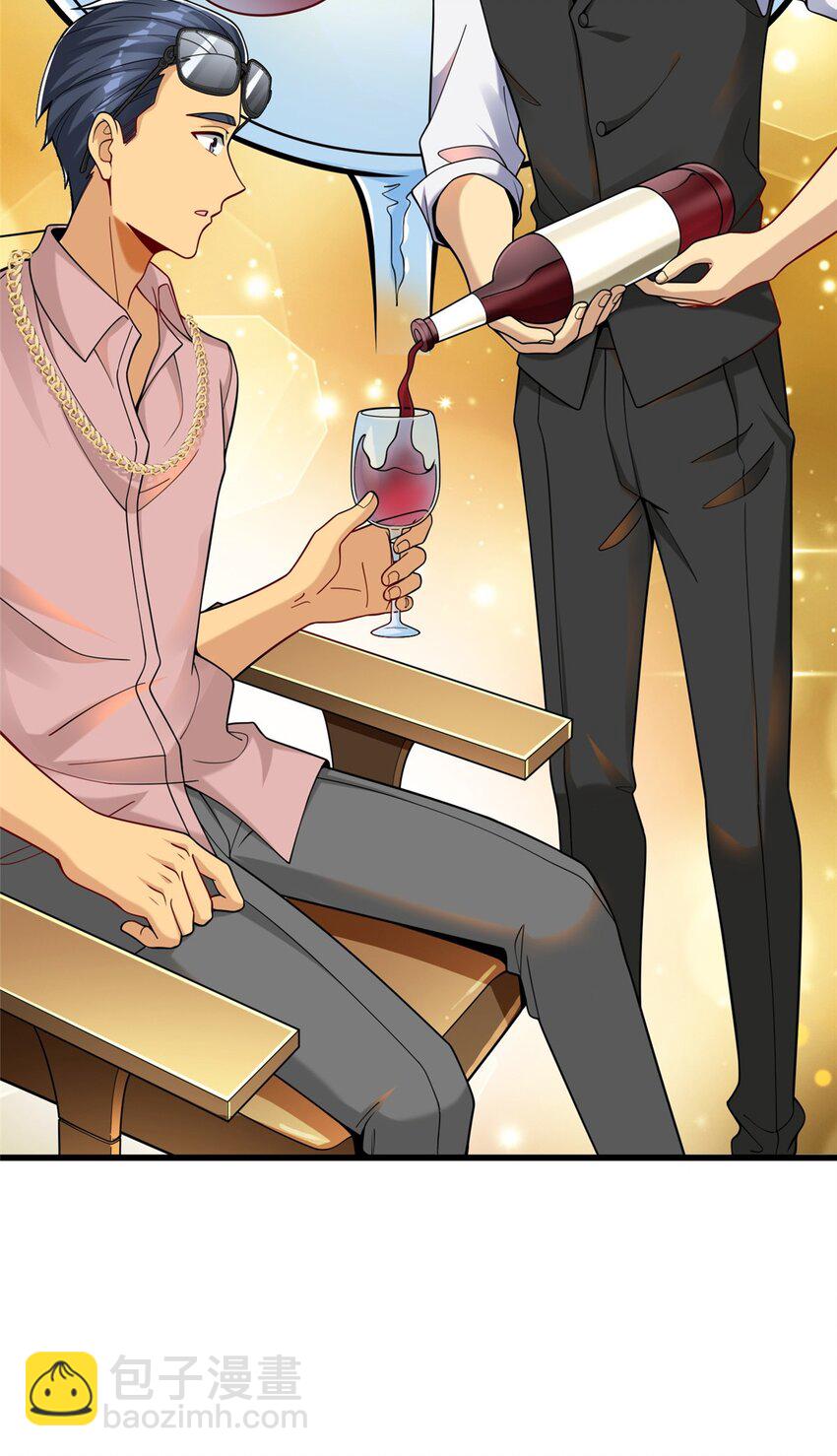 120 很有挑战的游戏(1/2)-第120话