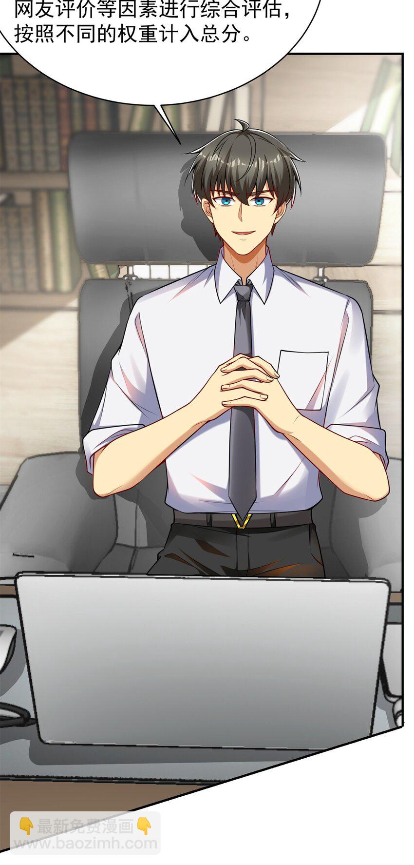 122 微端=失败？-第122话