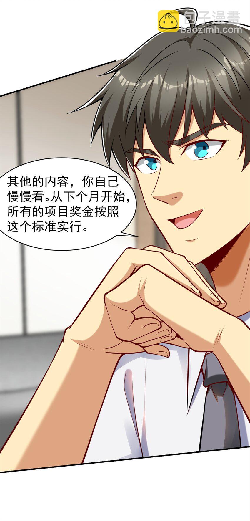 122 微端=失败？-第122话