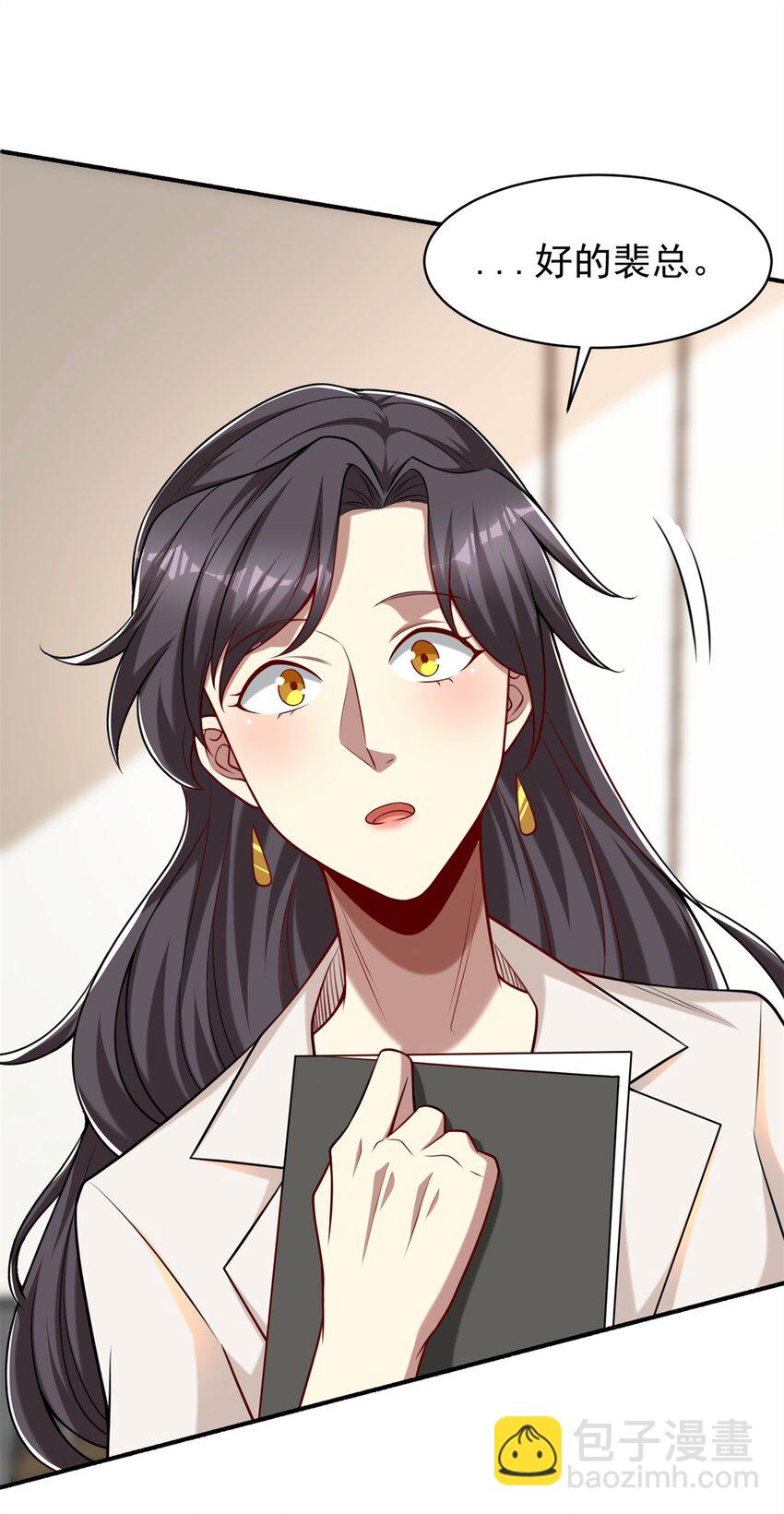 122 微端=失败？-第122话