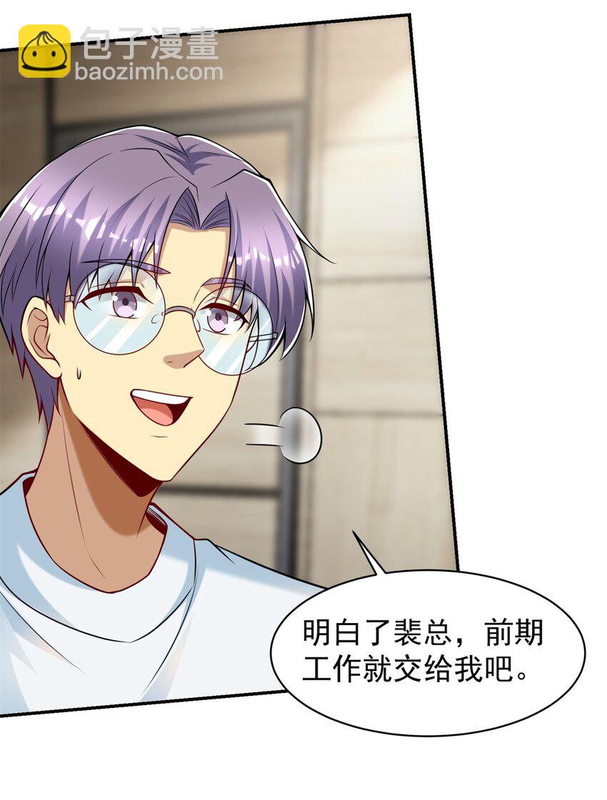 122 微端=失败？-第122话