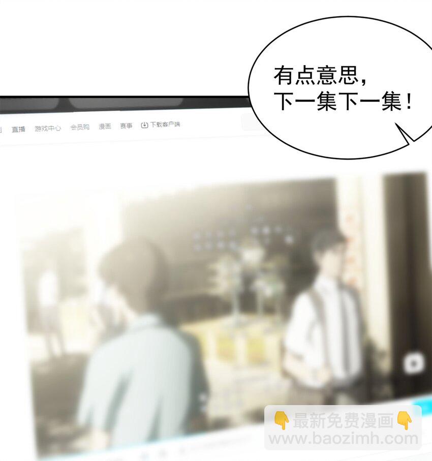 122 微端=失败？-第122话