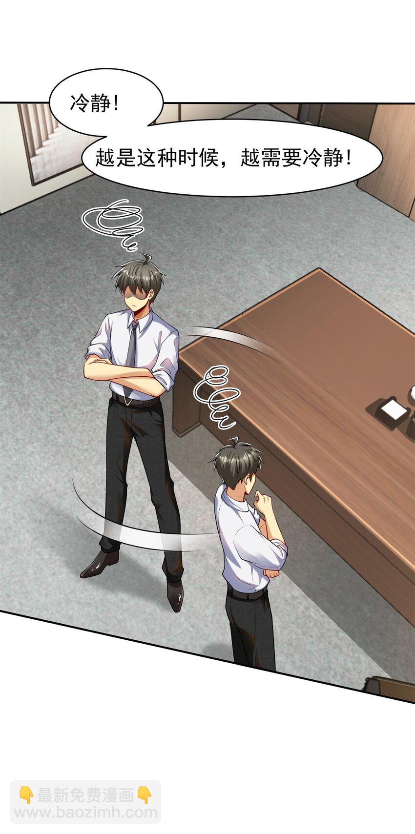 122 微端=失败？-第122话