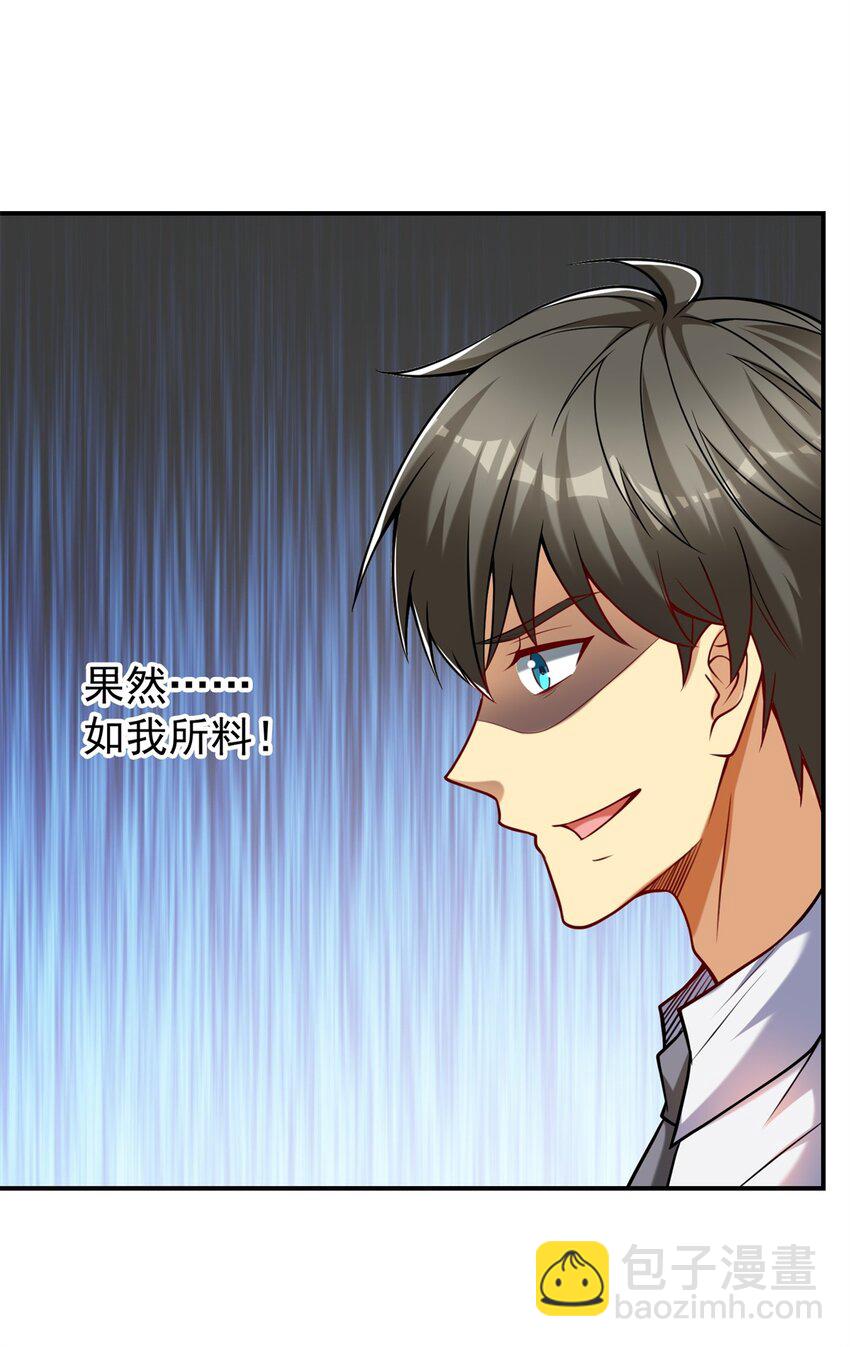 122 微端=失败？-第122话