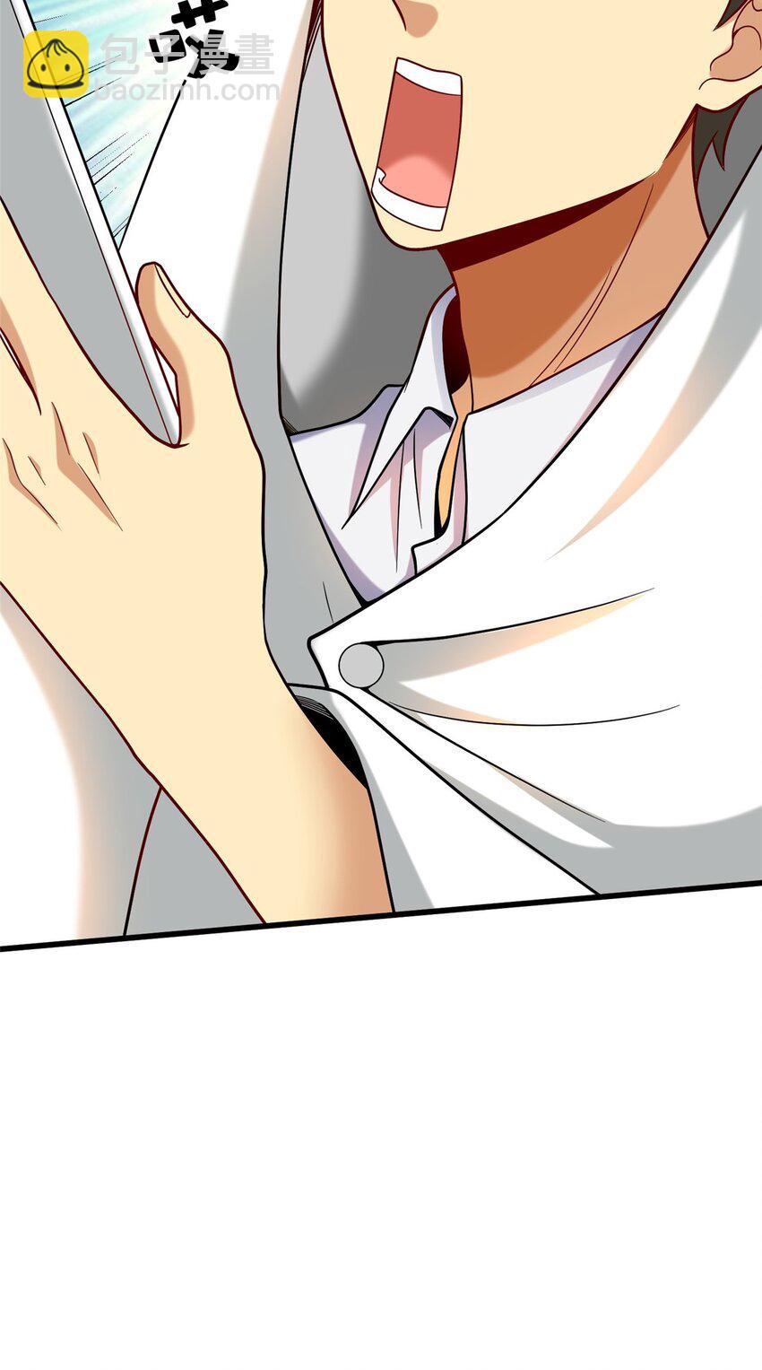 124 手游，启动！(1/2)-第124话