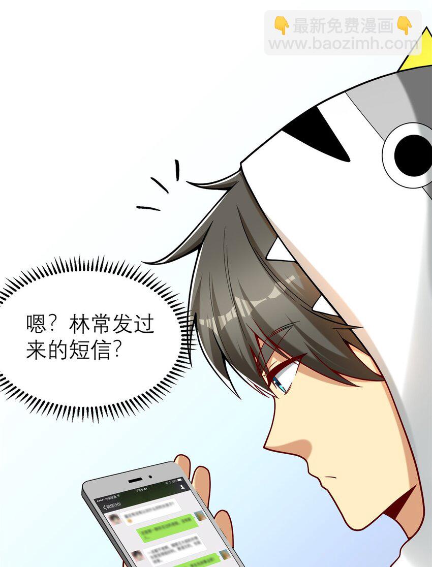 124 手游，启动！(1/2)-第124话