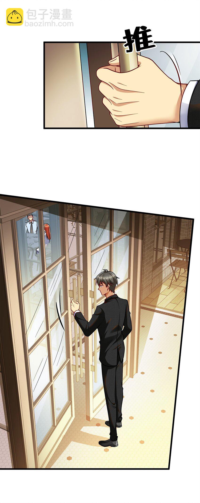 126 人得学会逆向思维(1/2)-第126话