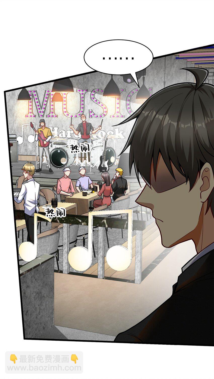 126 人得学会逆向思维(1/2)-第126话