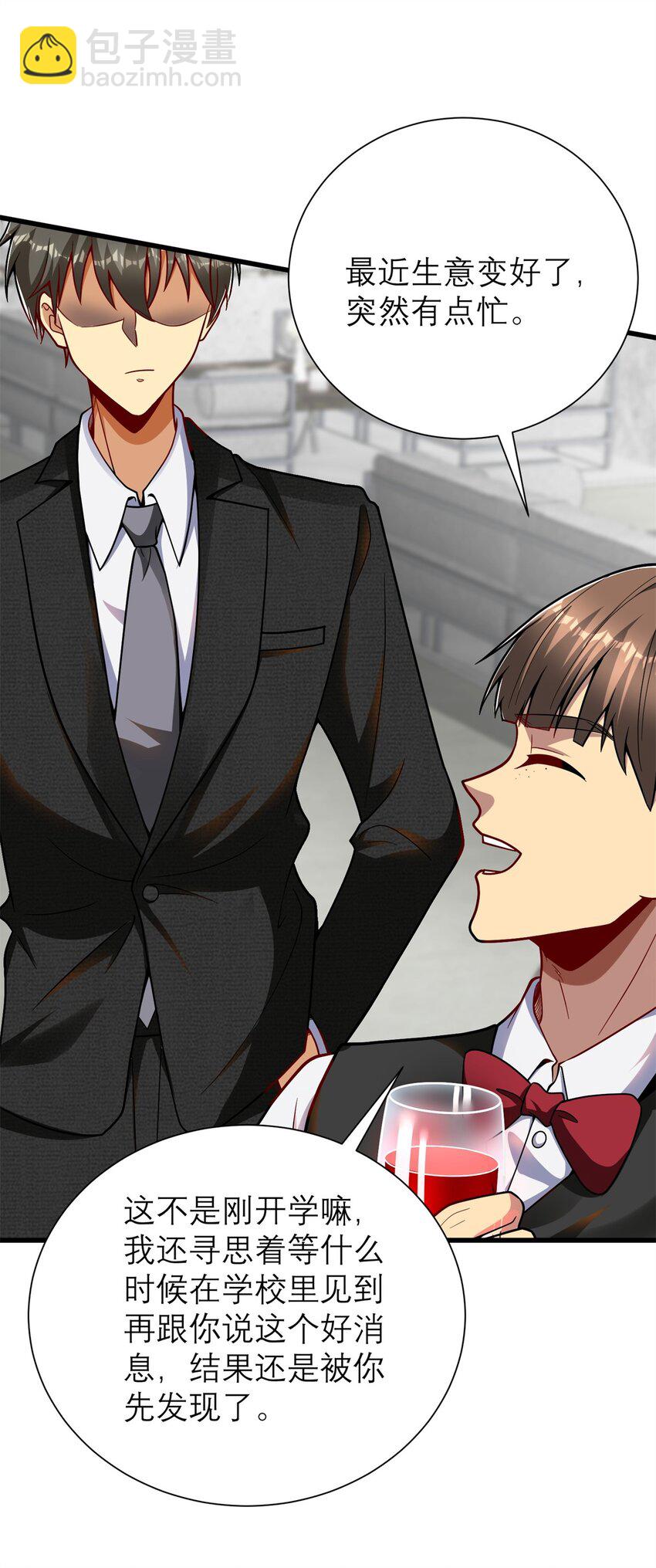 126 人得学会逆向思维(1/2)-第126话