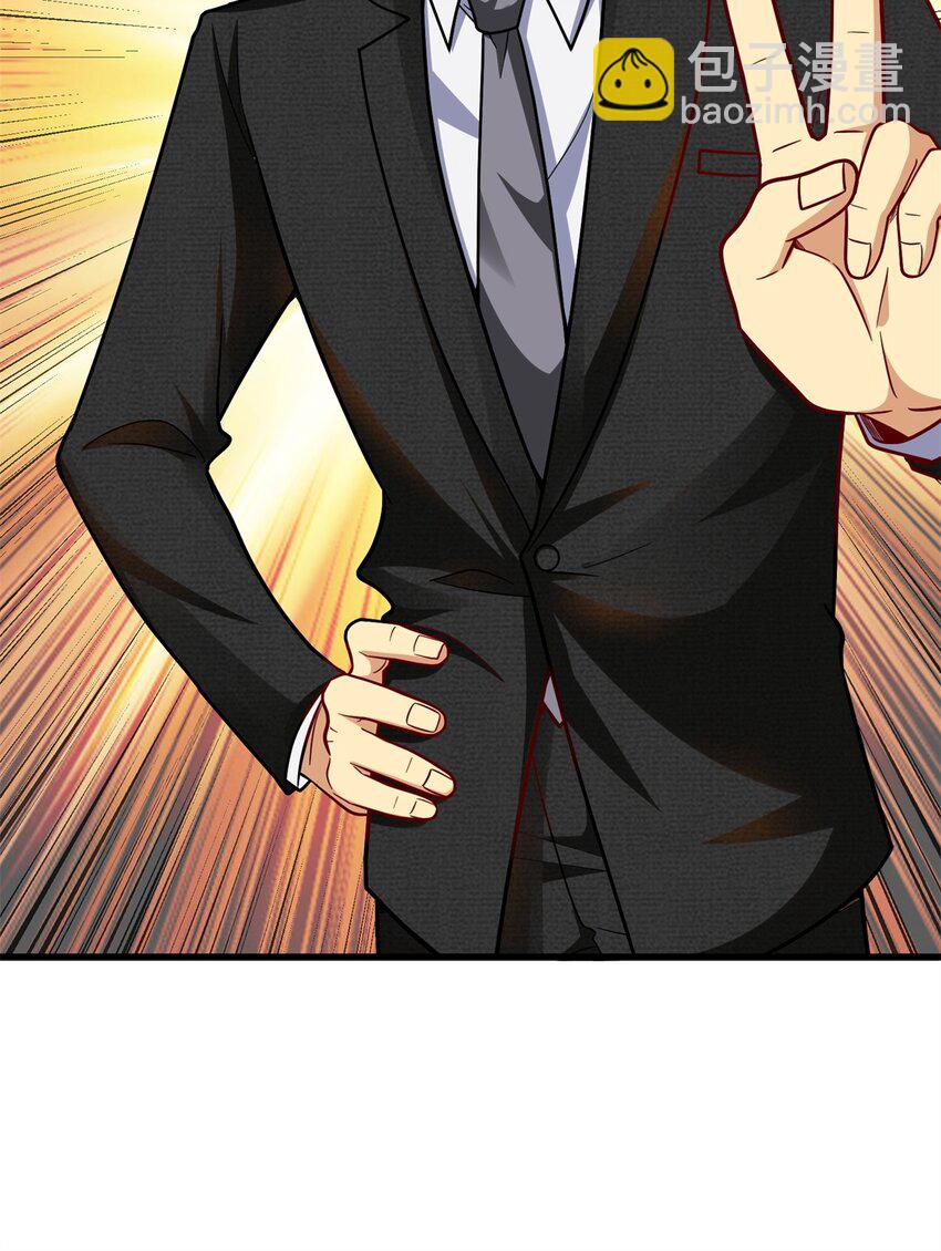 126 人得学会逆向思维(1/2)-第126话