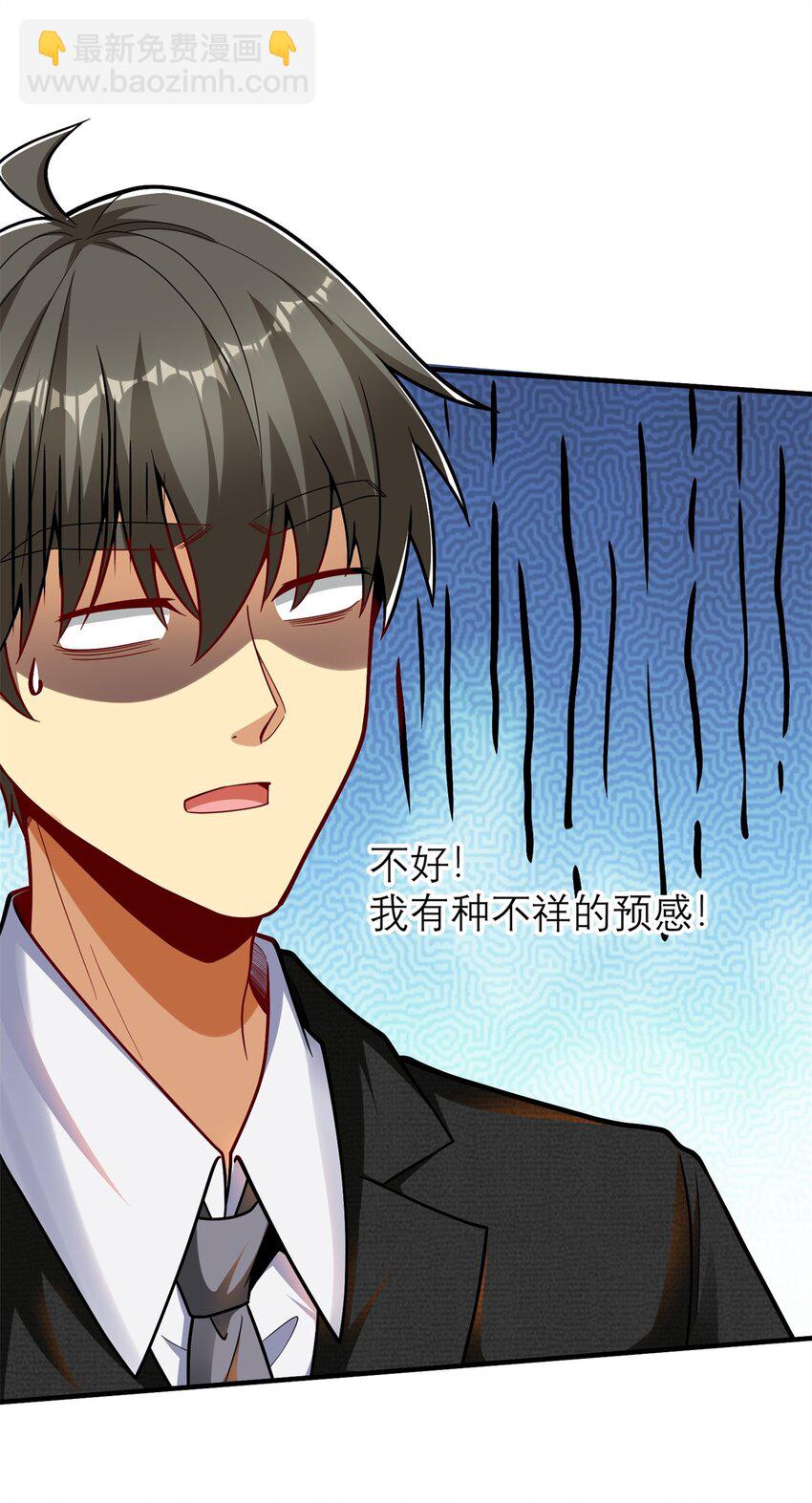 126 人得学会逆向思维(1/2)-第126话