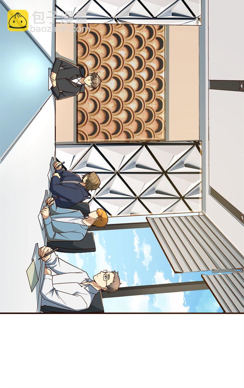 14 开发新游戏！(1/2)-第14话