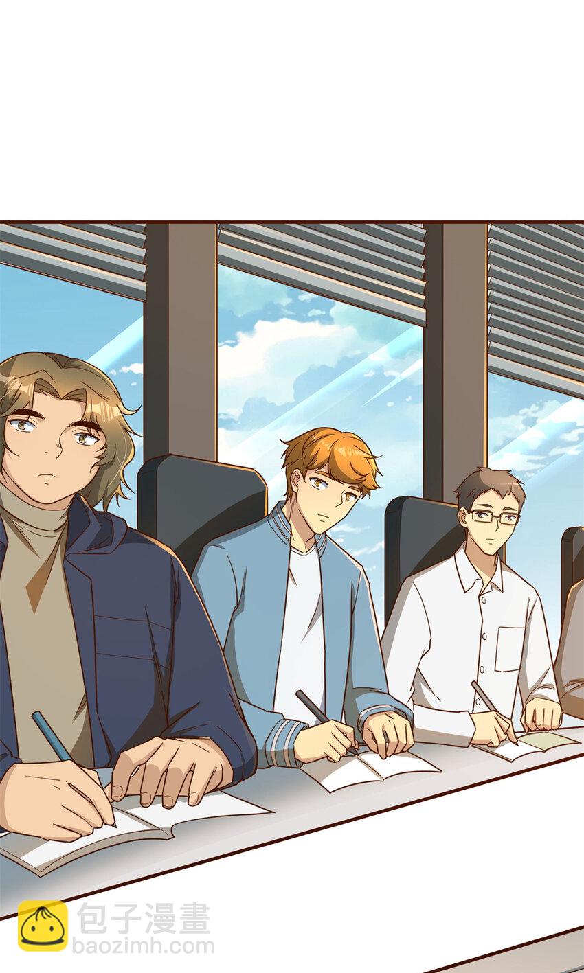 14 开发新游戏！(1/2)-第14话