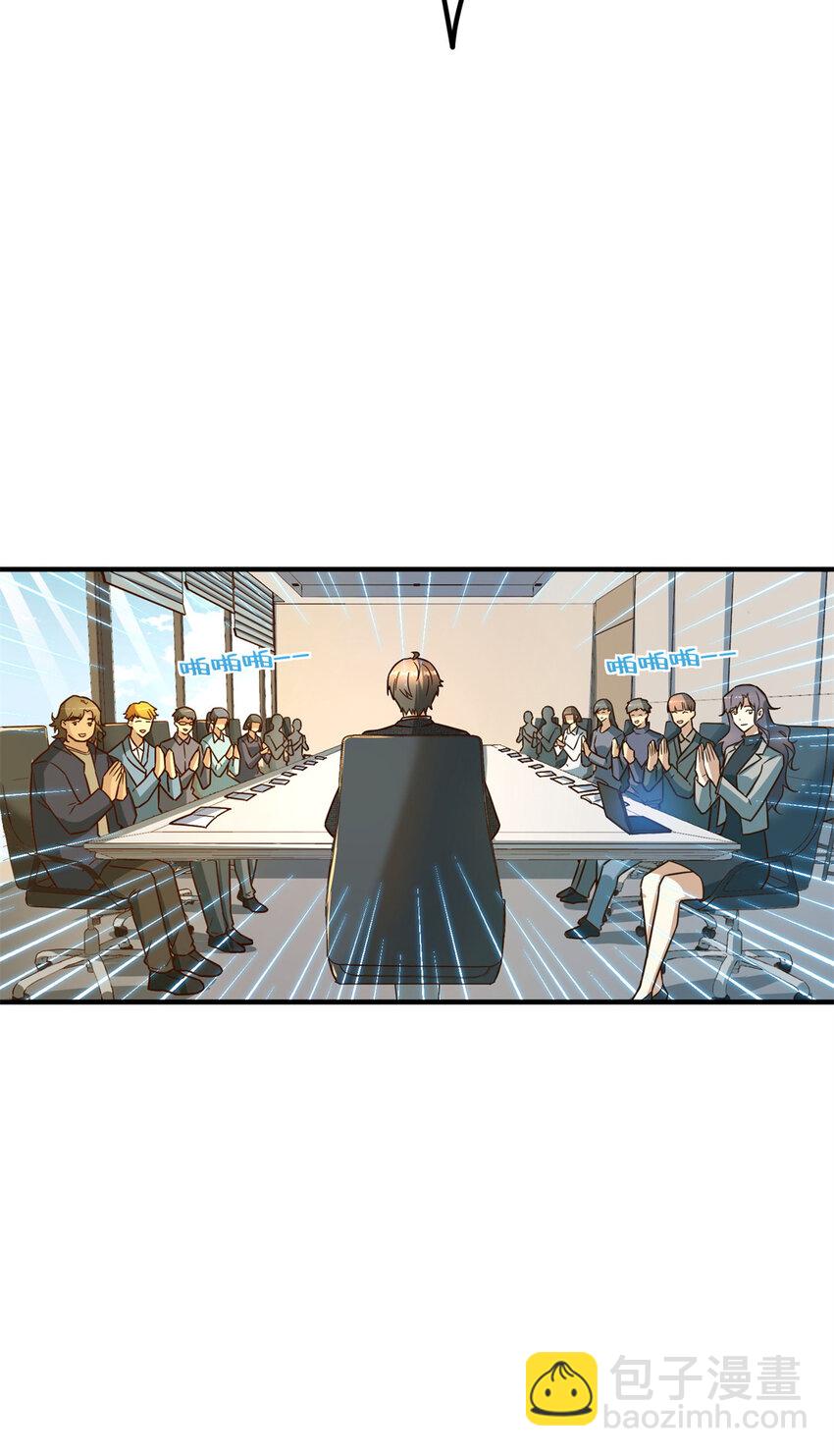 14 开发新游戏！(1/2)-第14话