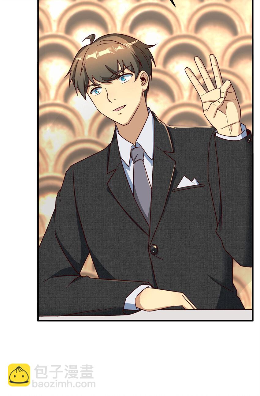 14 开发新游戏！(1/2)-第14话