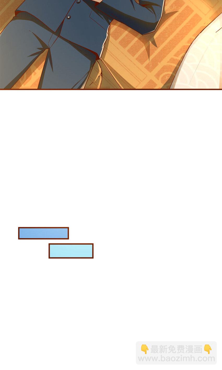 14 开发新游戏！(1/2)-第14话