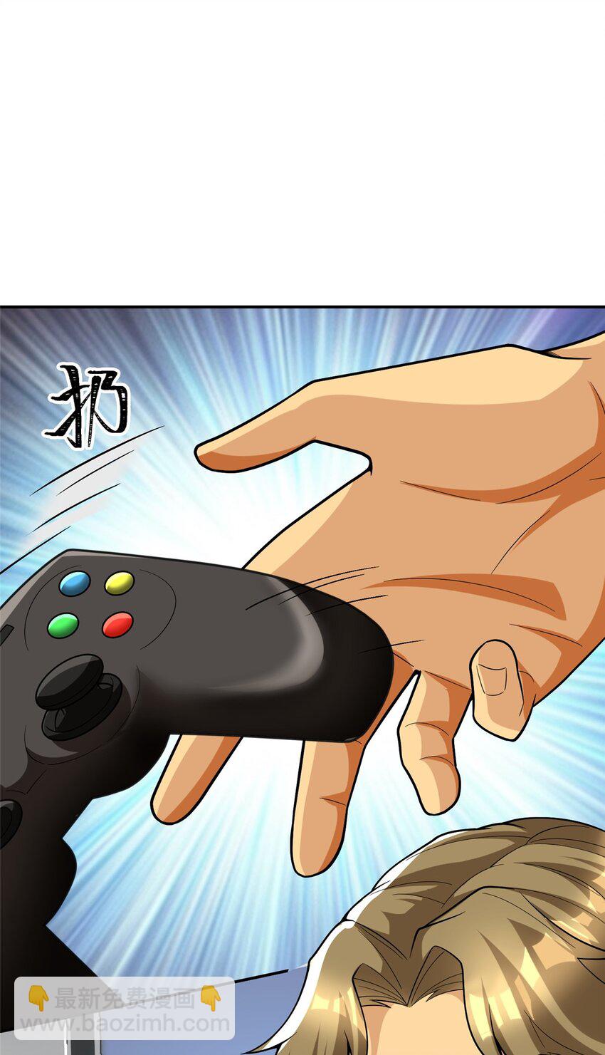 128 你可以的(1/2)-第128话