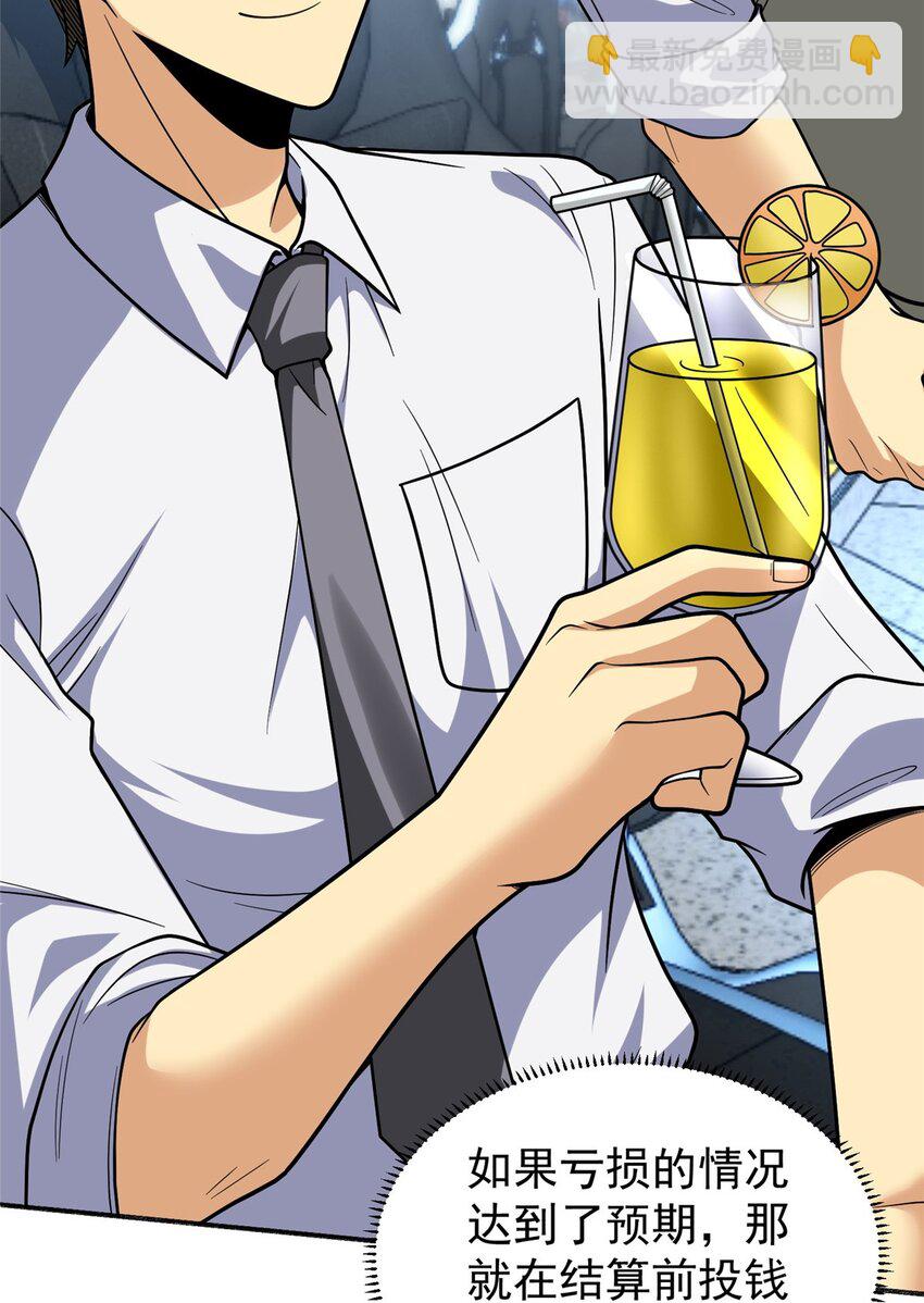 128 你可以的(1/2)-第128话