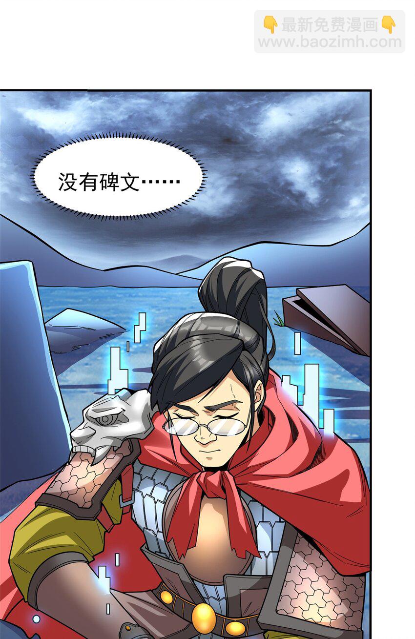 128 你可以的(1/2)-第128话