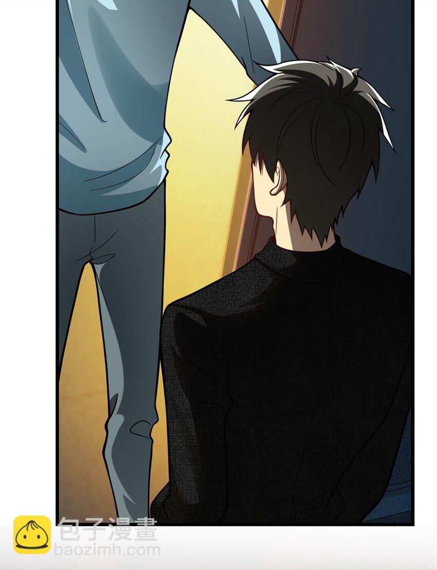 130 首页推荐位他来了(1/2)-第130话