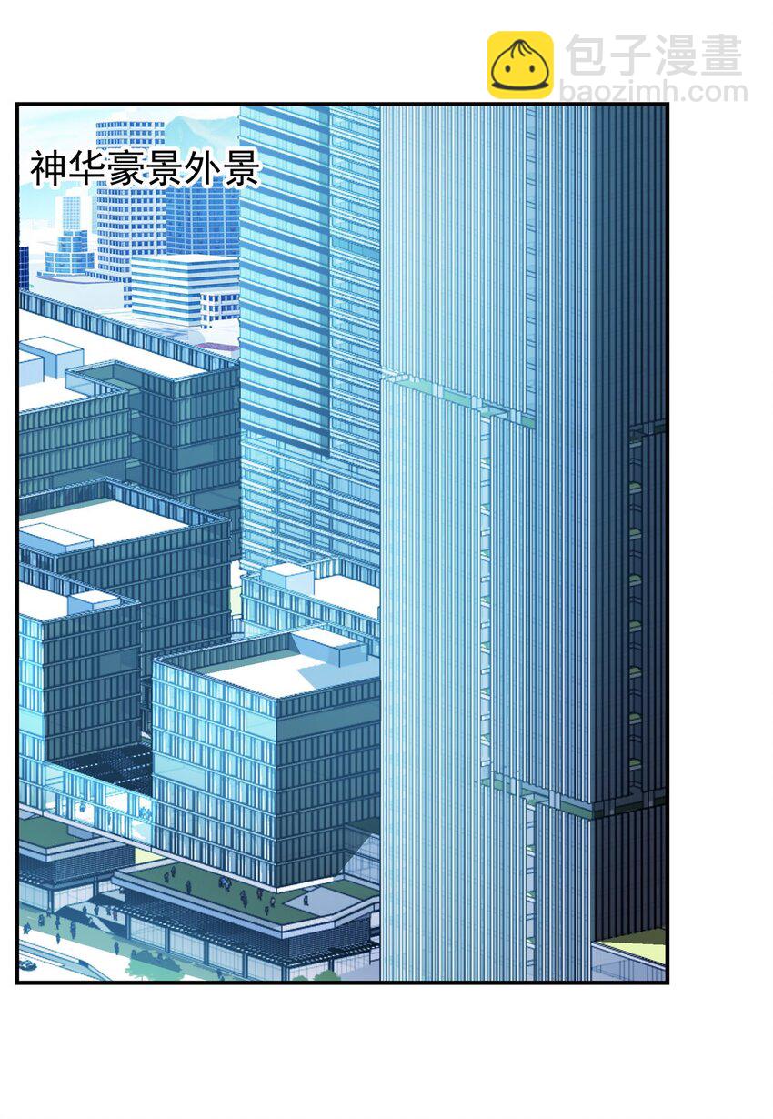 132 千金买马骨(1/2)-第132话