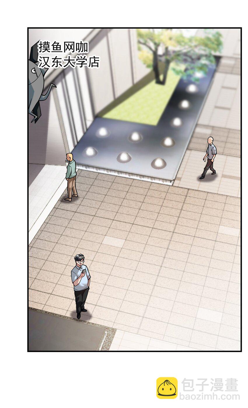 132 千金买马骨(1/2)-第132话