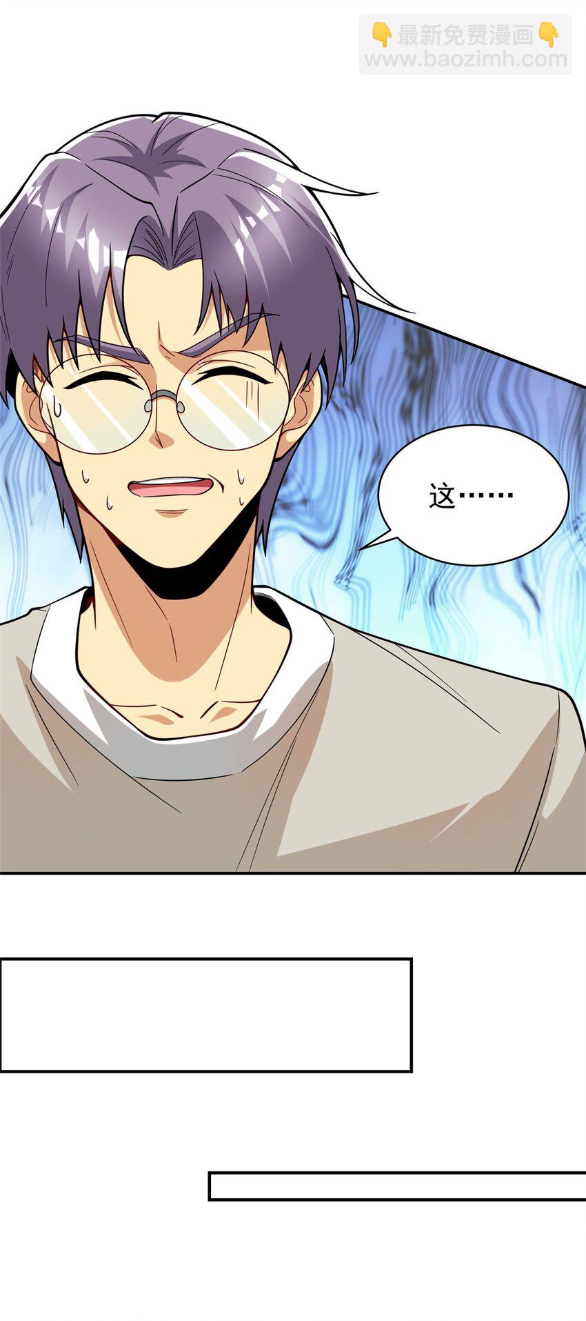 132 千金买马骨(1/2)-第132话