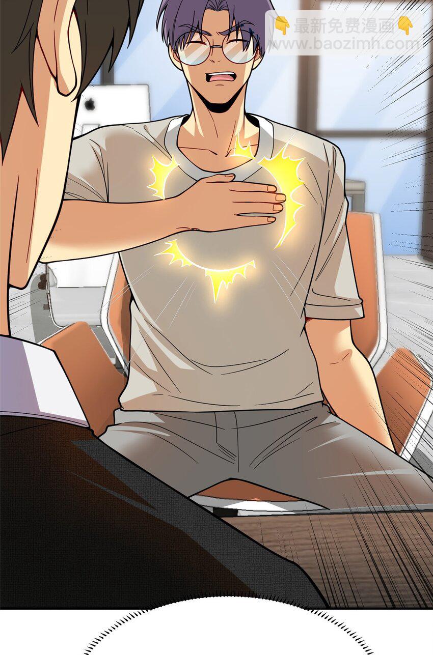 132 千金买马骨(1/2)-第132话