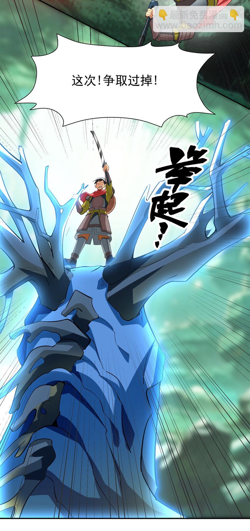 134 头铁(1/2)-第134话