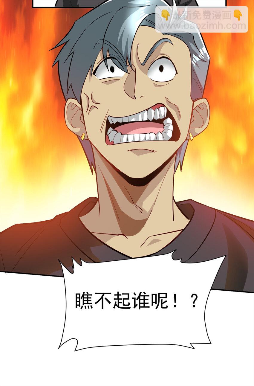 134 头铁(1/2)-第134话