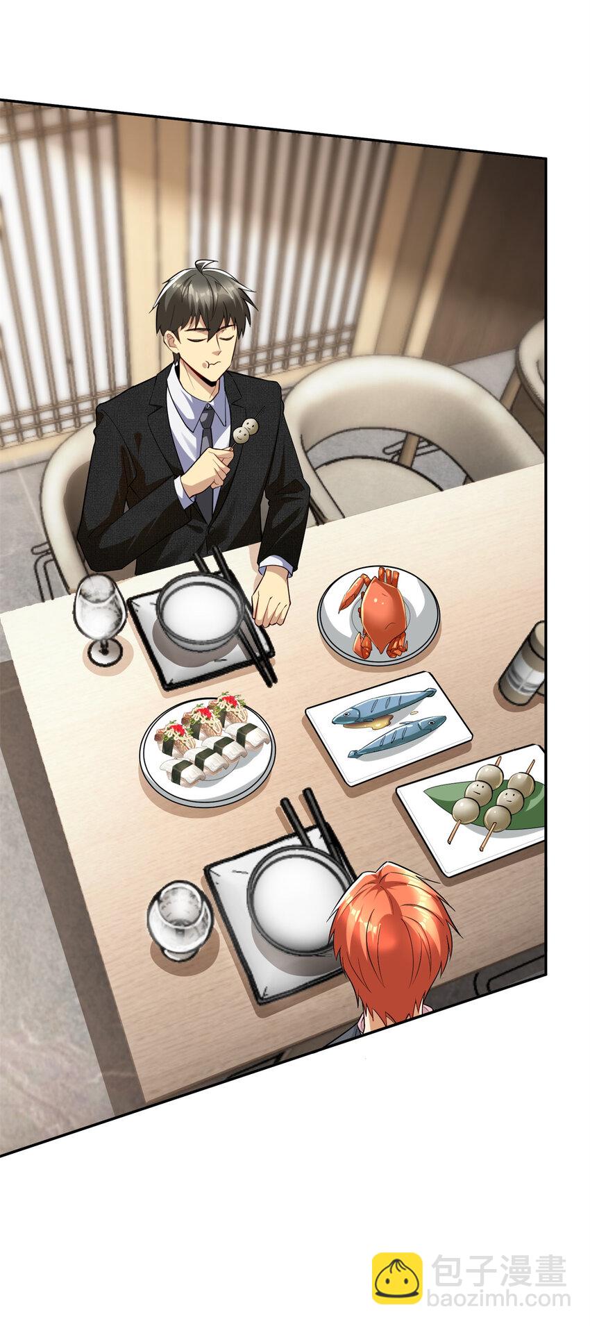 134 头铁(1/2)-第134话