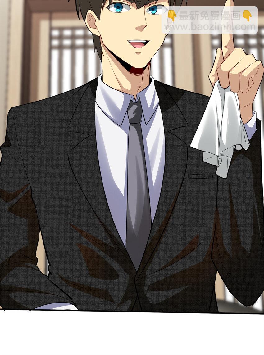 134 头铁(1/2)-第134话