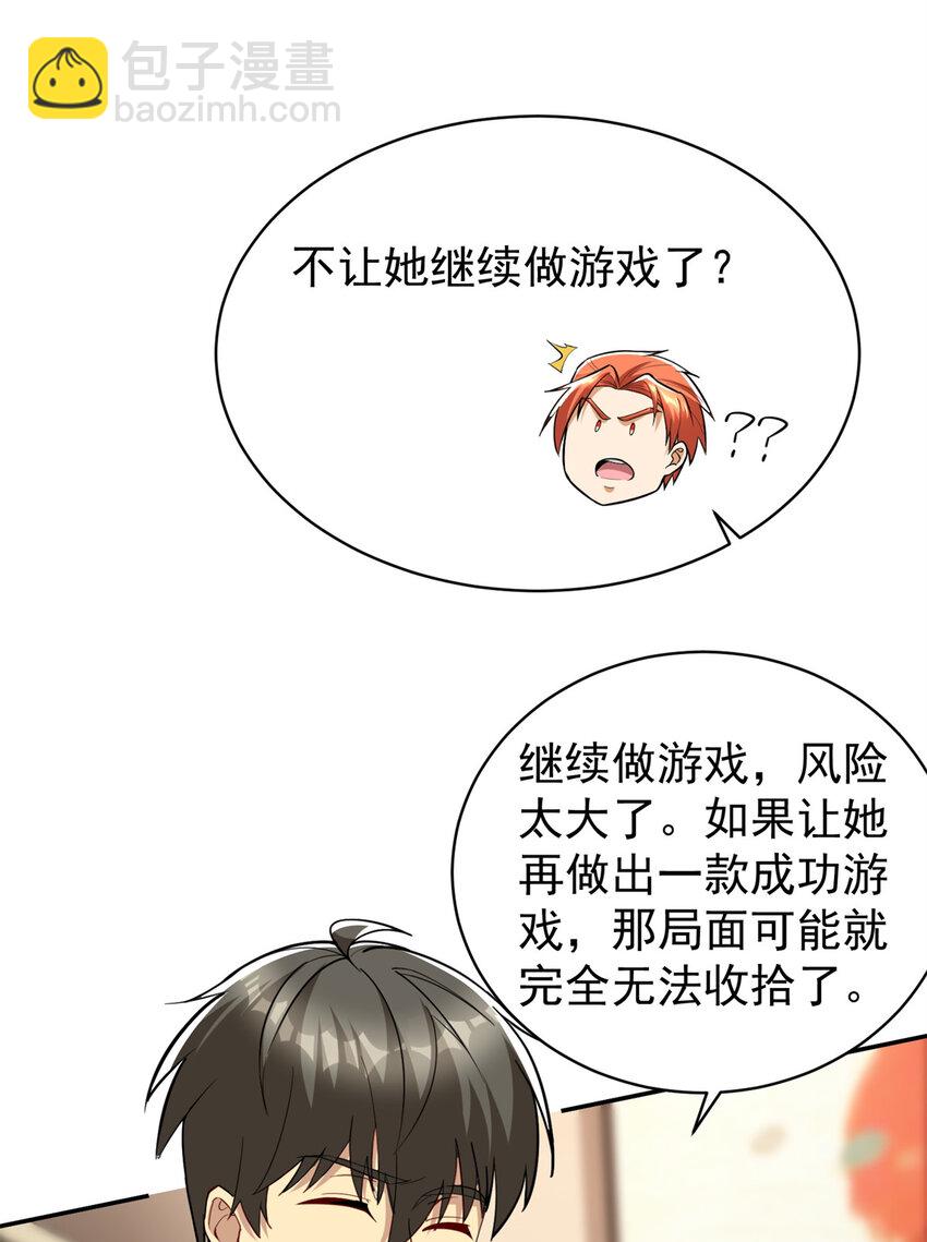 134 头铁(1/2)-第134话