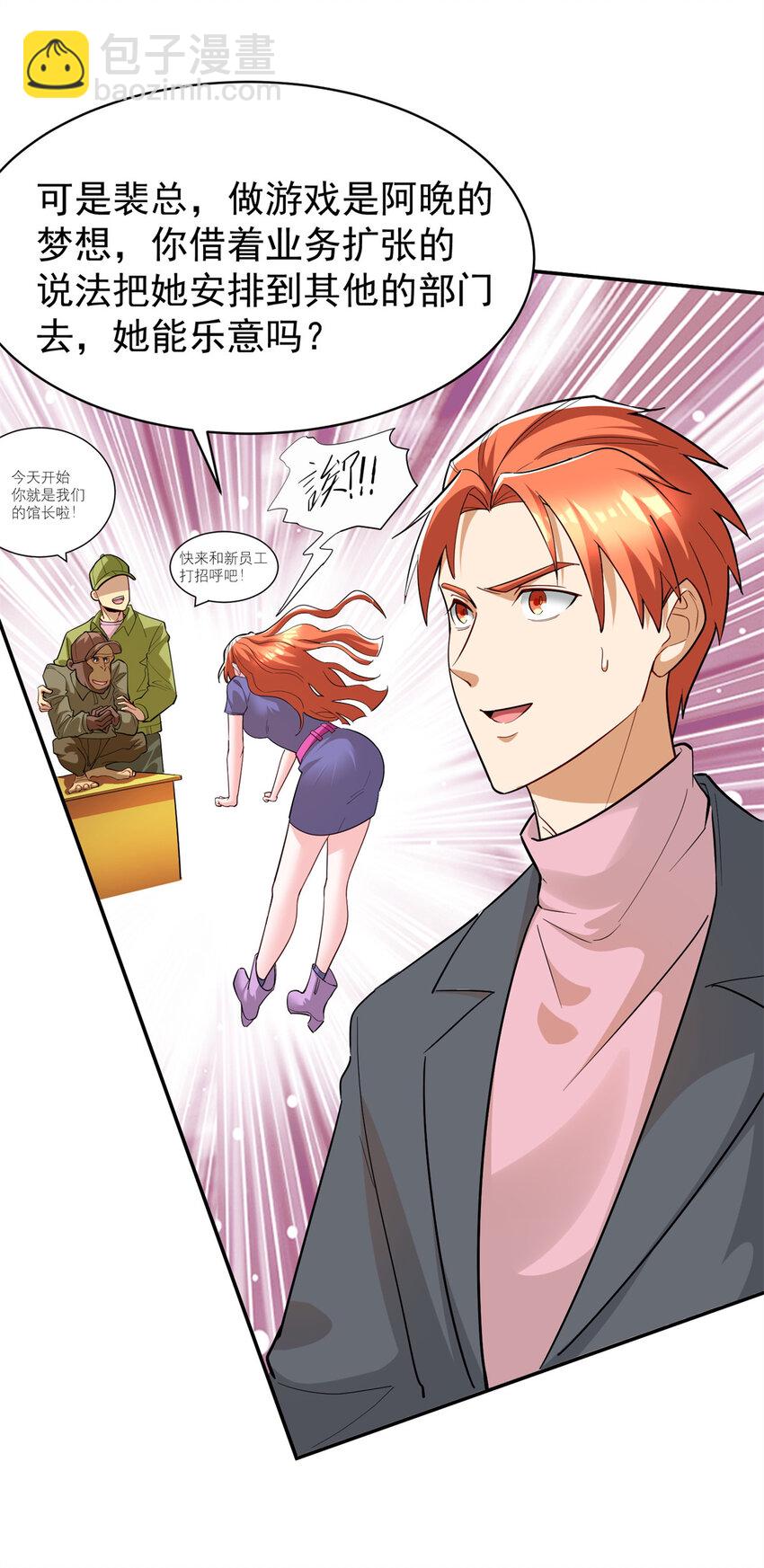 134 头铁(1/2)-第134话